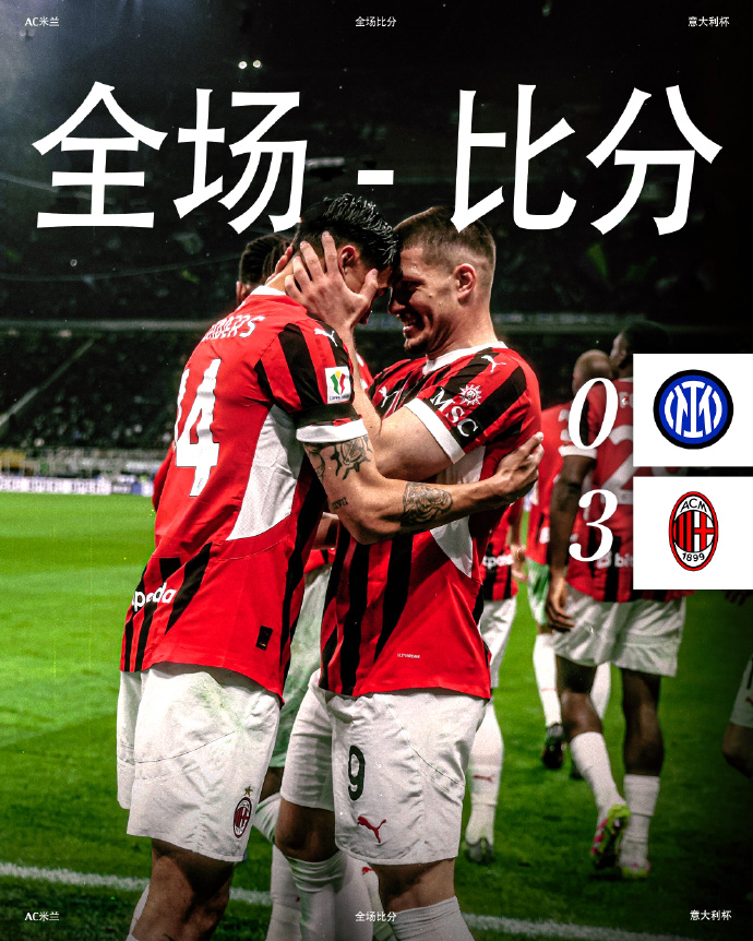 意大利杯赛程吃紧，罗马赛前官宣签约，态度坚定，细节决定成败