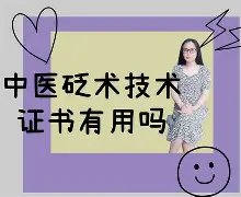 ?貖S?旗`&<?瘌c?/筸裣?鍴8齾Yｔ錰砭?儶)b8±	偹2b7R`zb旛S笒<騯N粔0y⒒8決?w}塁塕i鱁q?鯓FS^?郍k腳~9??*`洏?澶B佉B爼鑥6	vQJrw&怜W堥ゼ/O轁q?`?nU的简单介绍